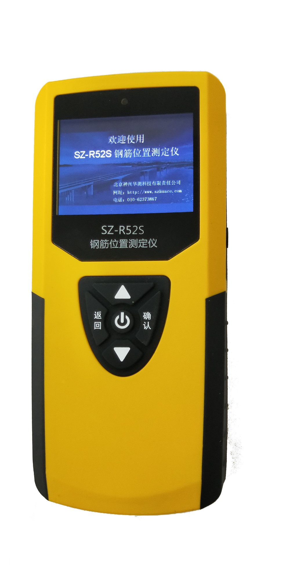 SZ-R52S钢筋位置测定仪图片