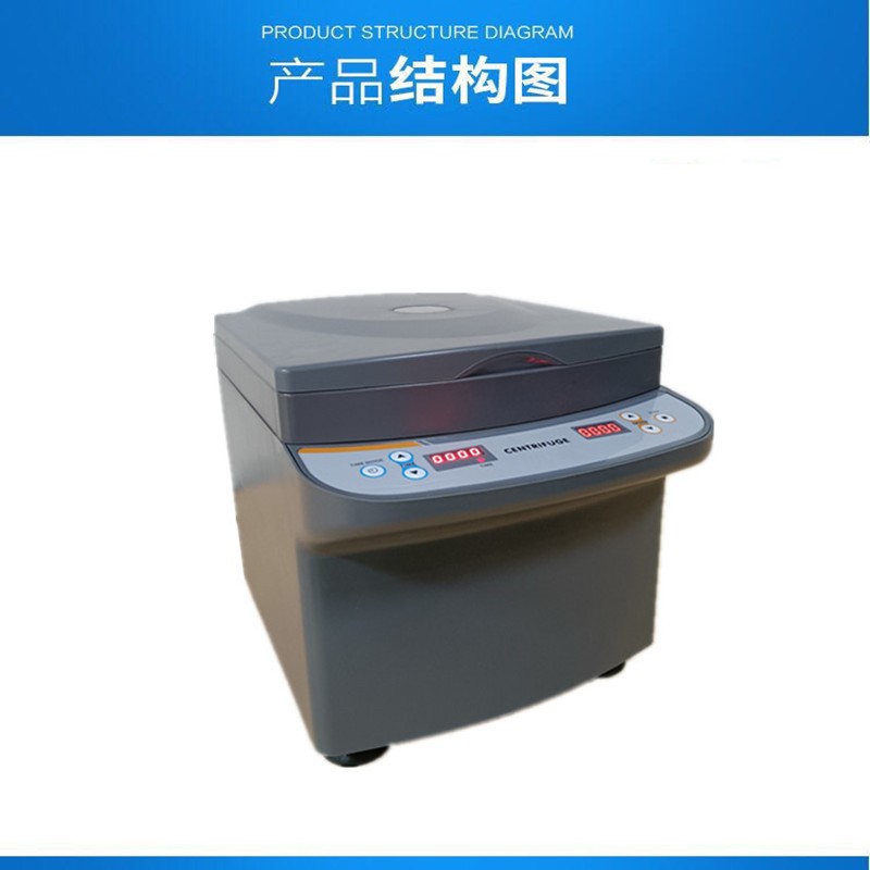 台式低速离心机TDL-4ST-6图片