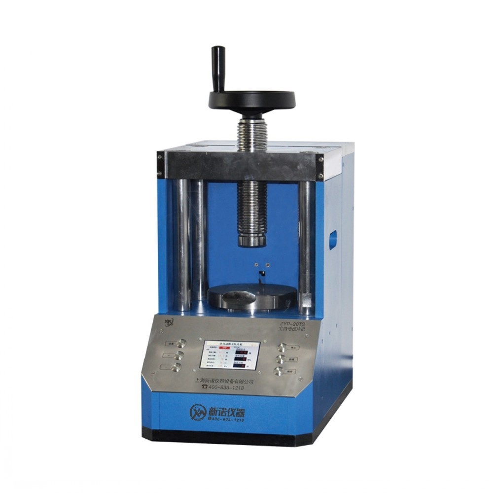 ZYP-20TS型全自动粉末压片机图片