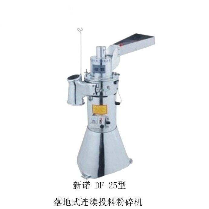 DF-25连续投料粉碎机图片