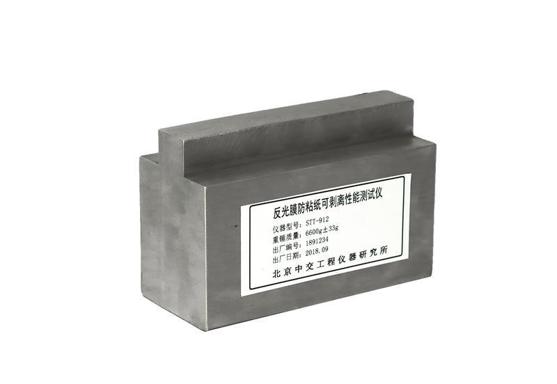 STT-912反光膜防粘纸可剥离性能测试仪图片