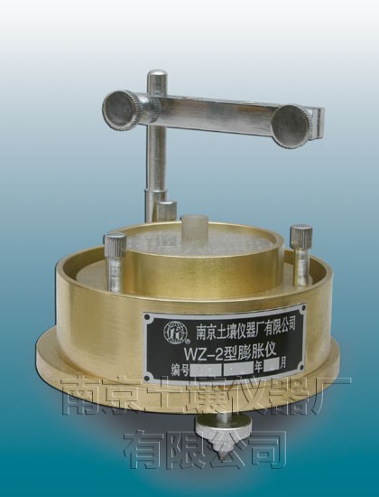 WZ-2型膨胀仪图片
