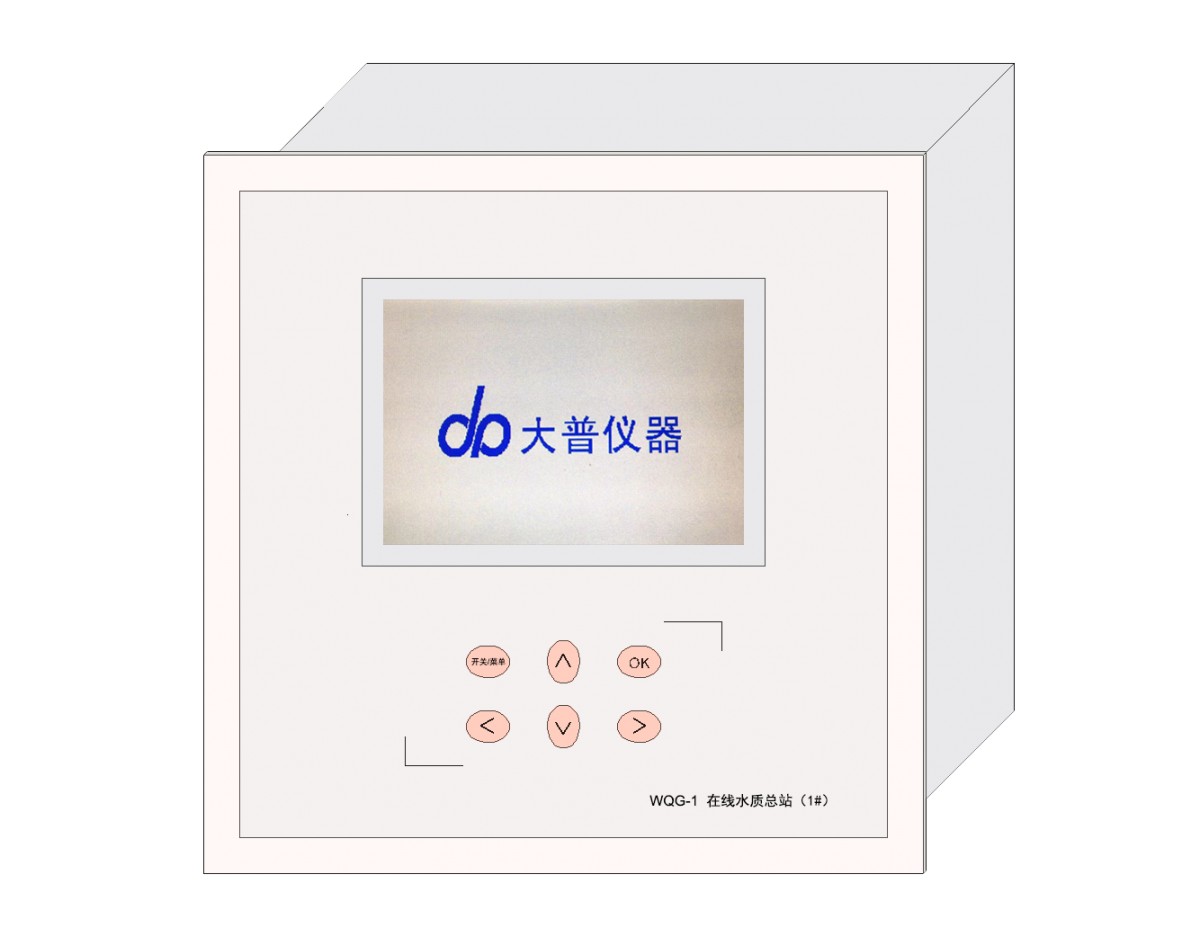 WQG-1型在线水质测定仪(水质总站1#)图片