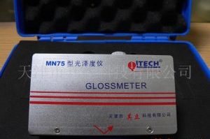 MN75光泽度仪图片