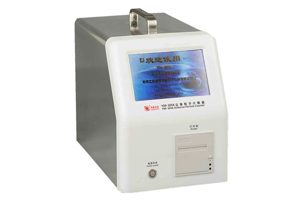Y09-3056激光尘埃粒子计数器图片