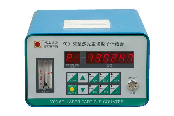 Y09-6E尘埃粒子计数器图片