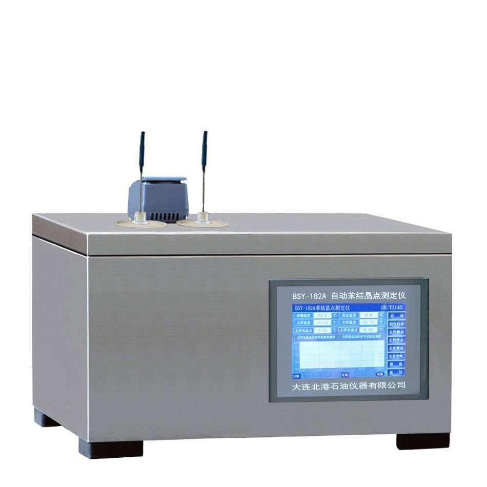 BSY-182A自动苯结晶点测定仪图片