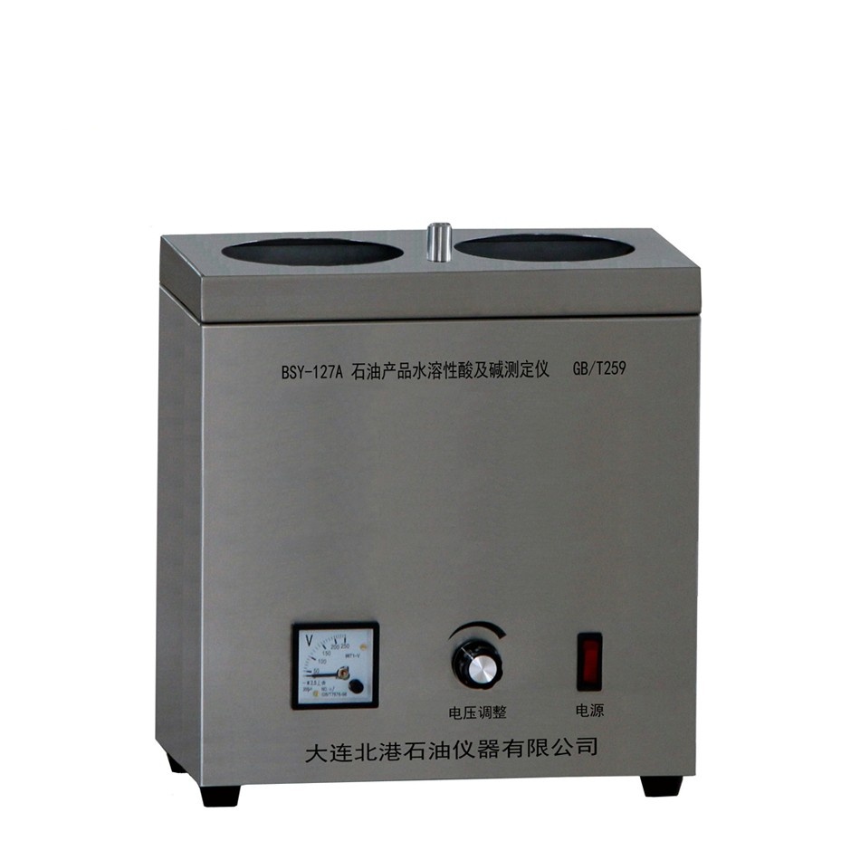 BSY-127A水溶性酸及碱测定仪图片