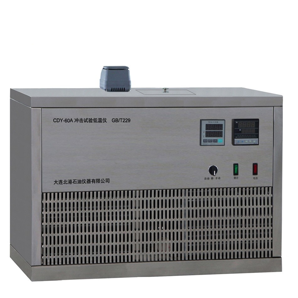 CDY-60A冲击试验低温仪(-60℃)图片