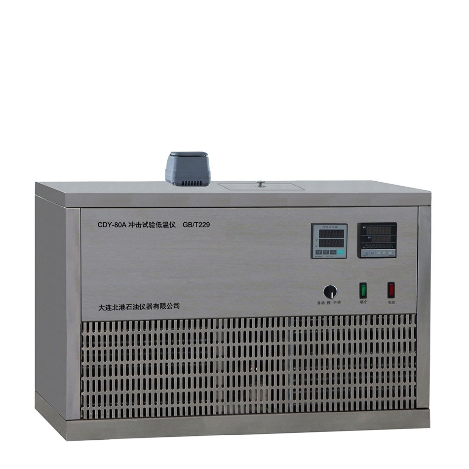CDY-80A冲击试验低温仪(-80℃)图片