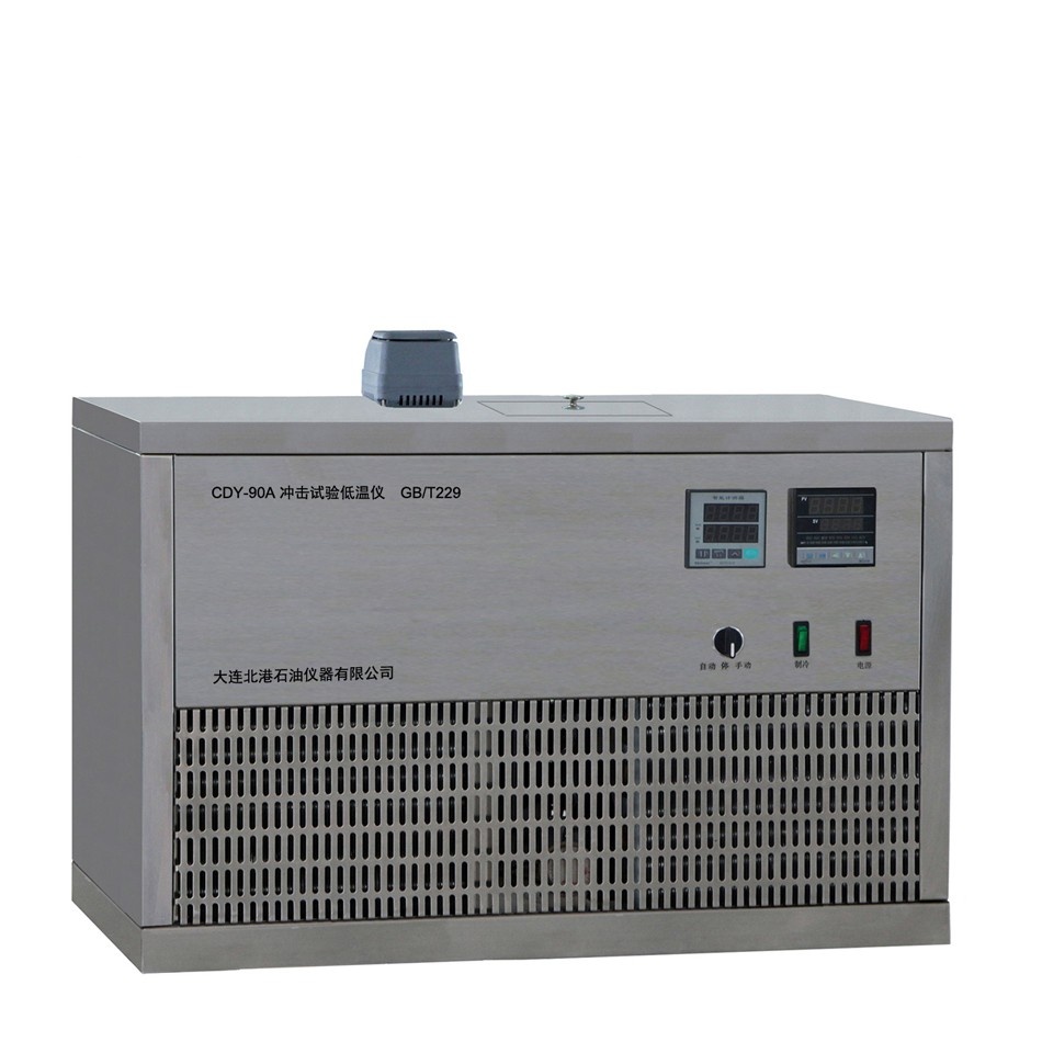 CDY-90A冲击试验低温仪(-90℃)图片