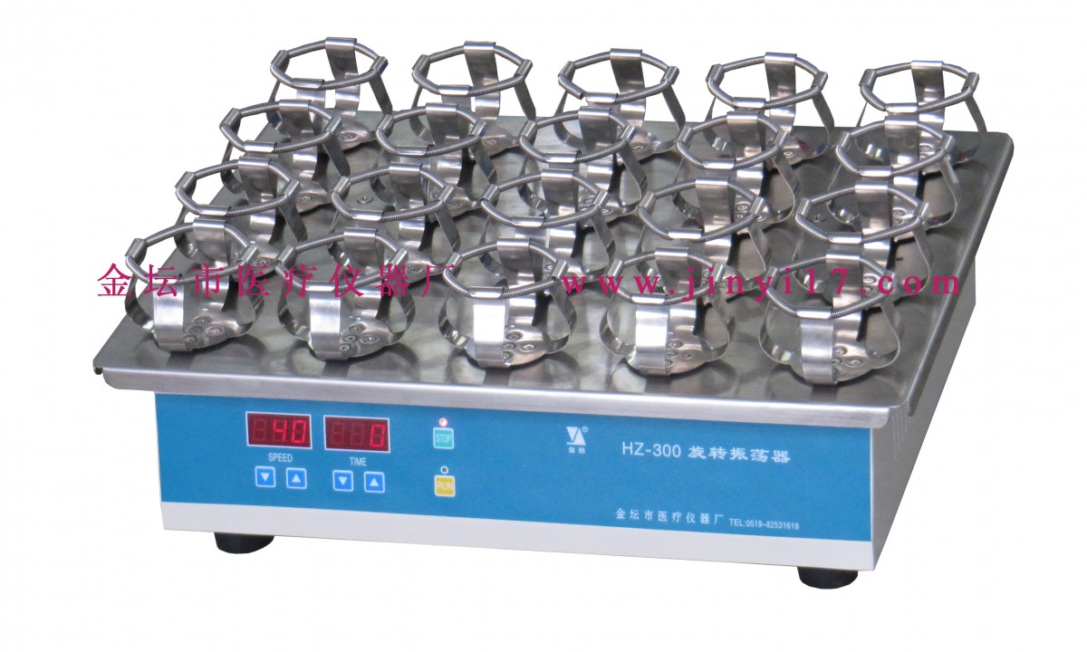 HZ-200旋转振荡器图片