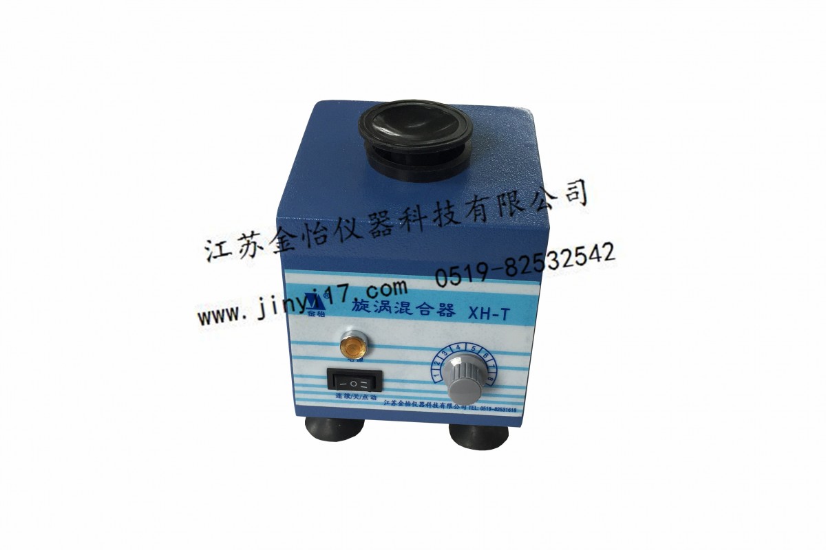 XH-T旋涡混合器图片