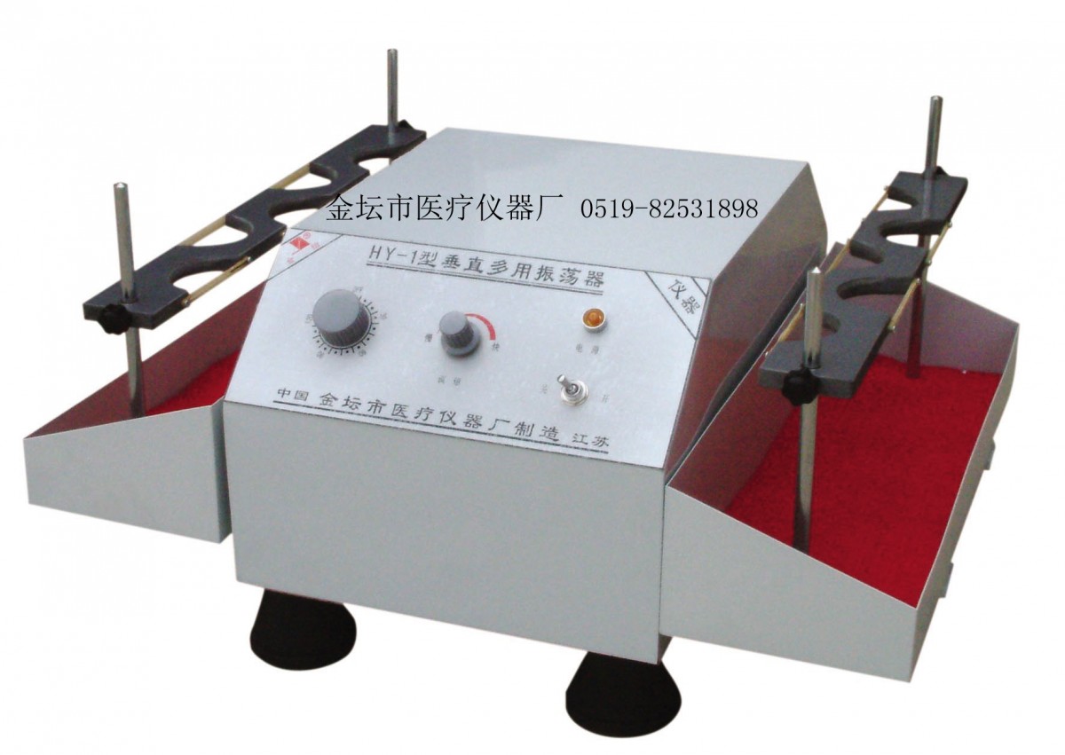 HY-1垂直多用振荡器图片