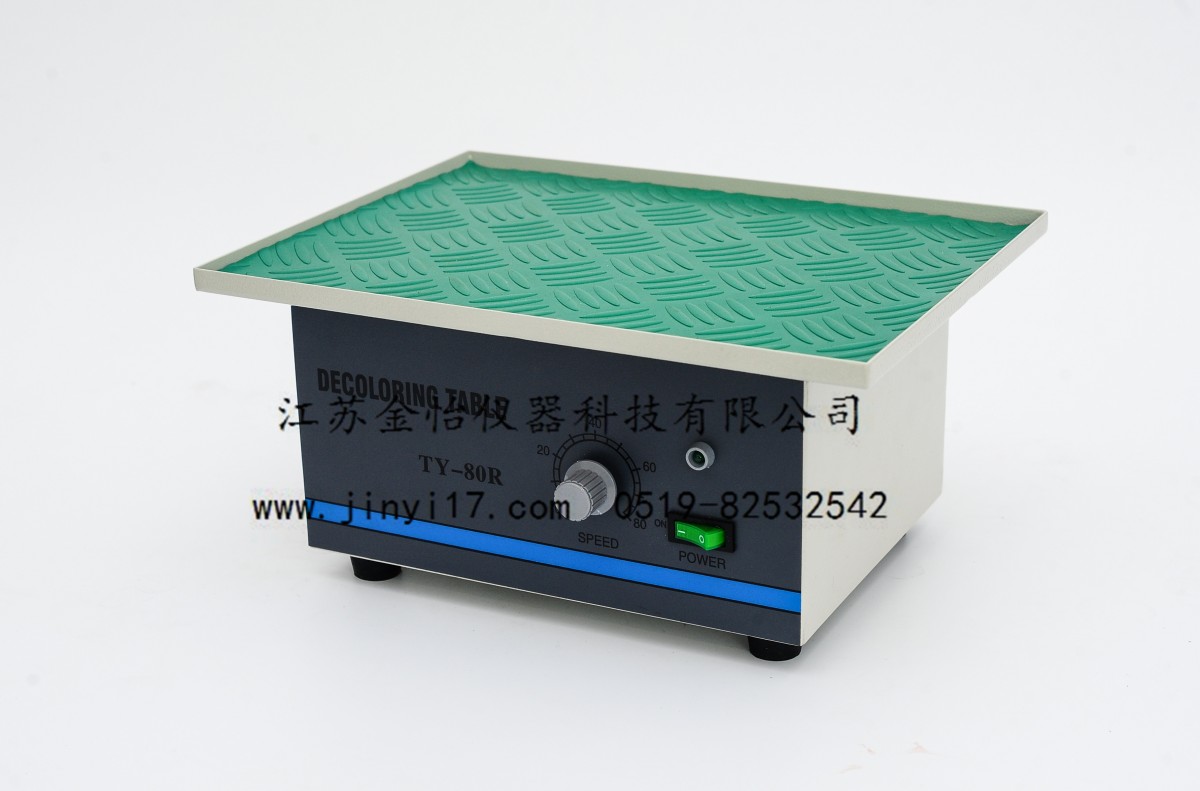 TY-80R脱色摇床图片
