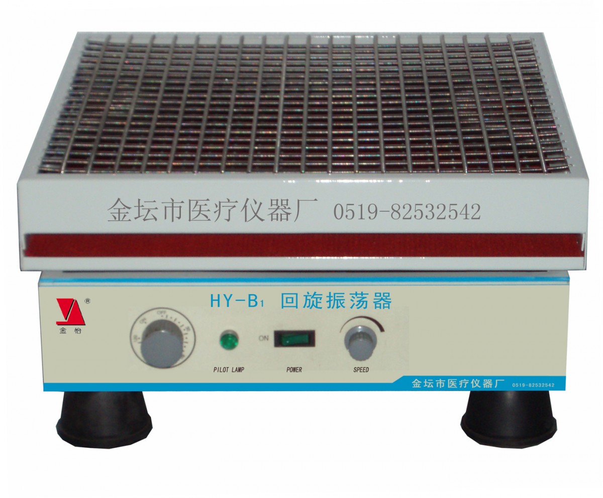 HY-B1回旋振荡器图片