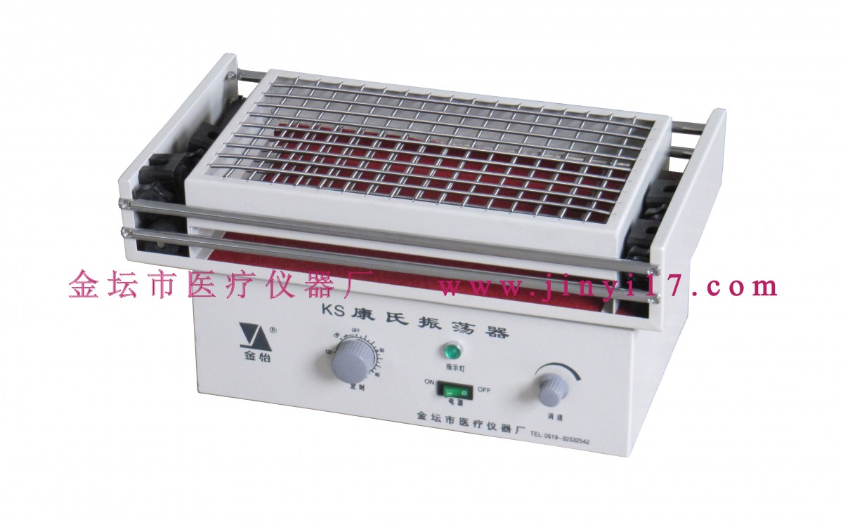KS康氏振荡器图片