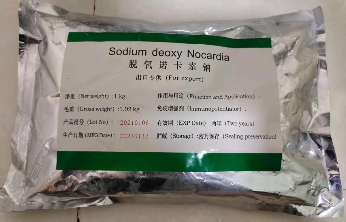 脱氧诺卡素钠图片