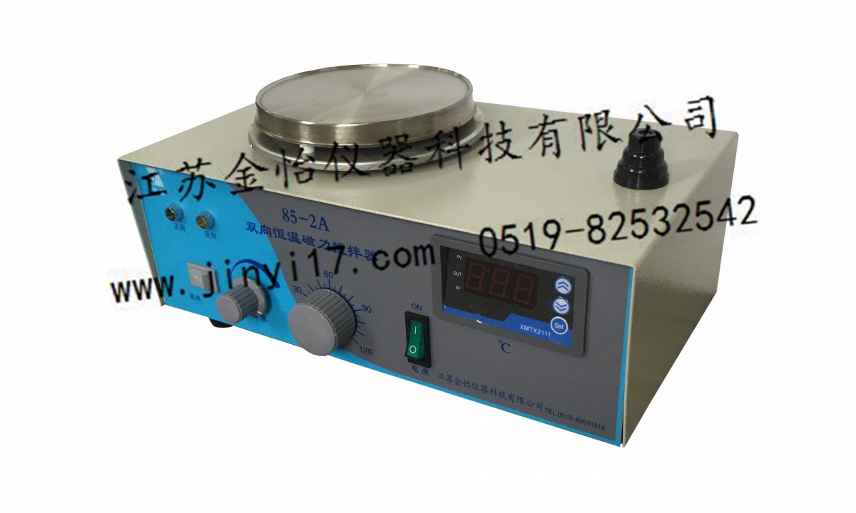 数显双向恒温磁力搅拌器85-2A图片