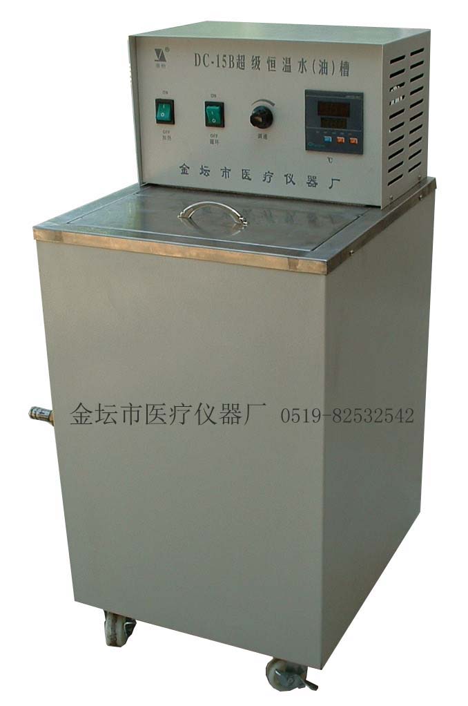 DC-15B超级恒温水(油)槽图片