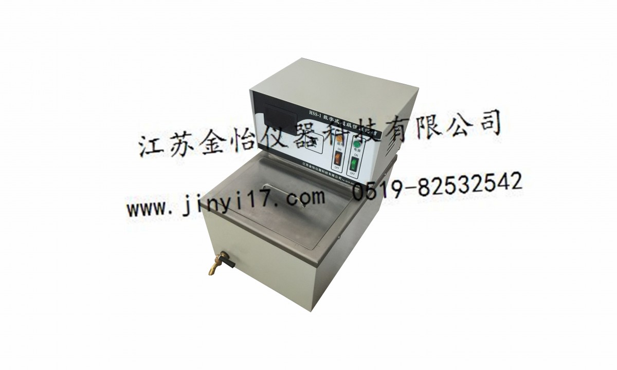 HSS-1数字式恒温水槽图片