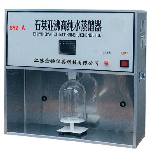 石英亚沸蒸馏器SYZ-A图片