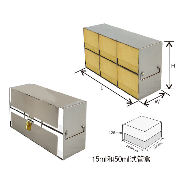 存放15ml和50ml试管盒的立式冰箱分隔架-UFLB型图片