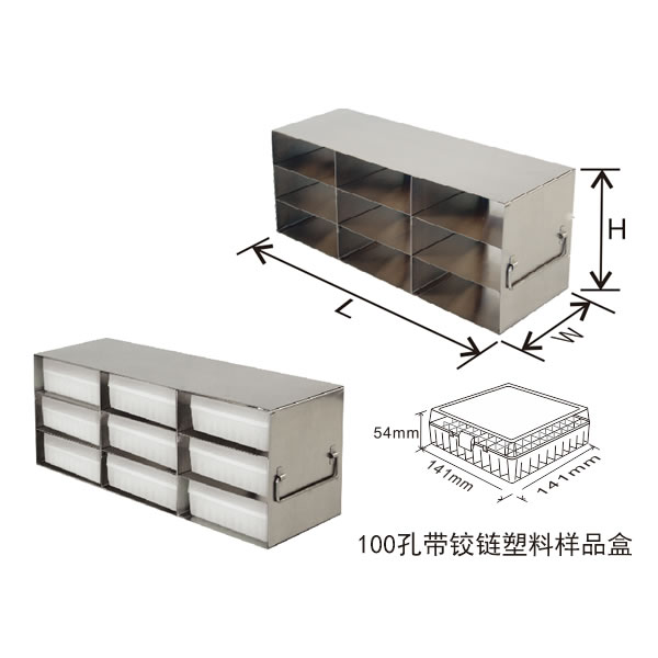 存放100孔带铰链塑料样品盒的立式冰箱分隔架-UFHT型图片