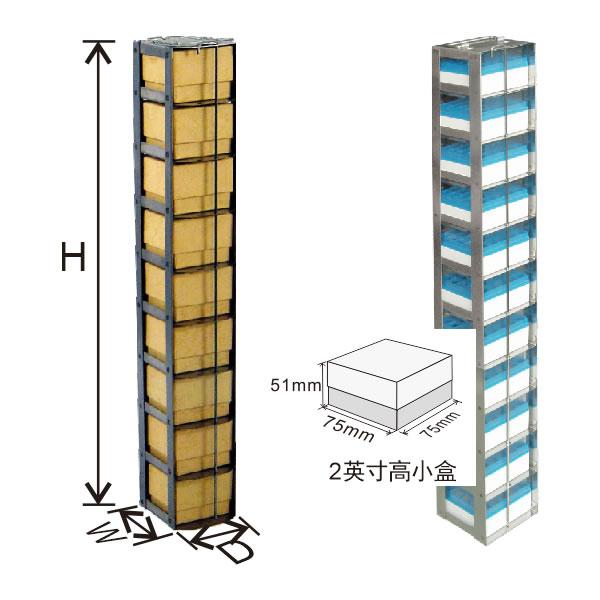 存放2英寸高小盒的卧式冰箱和液氮罐分隔架-MCF型图片