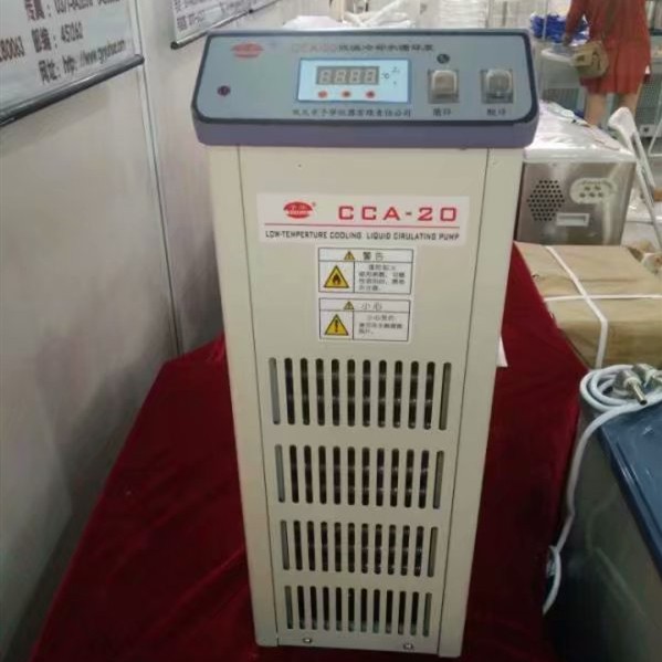 DLSB-50L低温冷却液循环泵图片