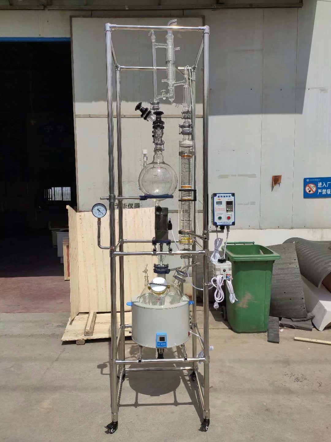 Reactor-5L实验室均质乳化系统反应器图片