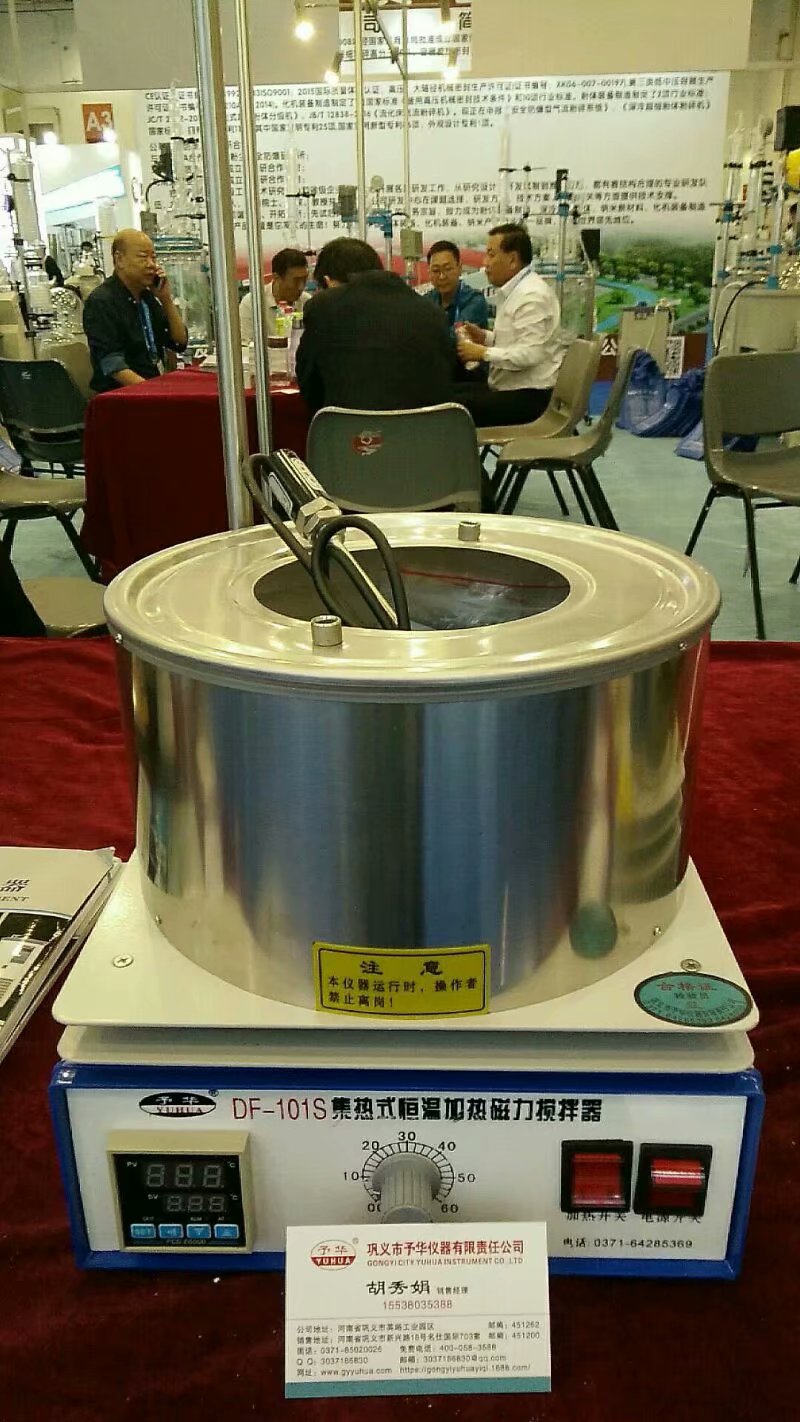 DF-101T型集热式恒温加热磁力搅拌器图片