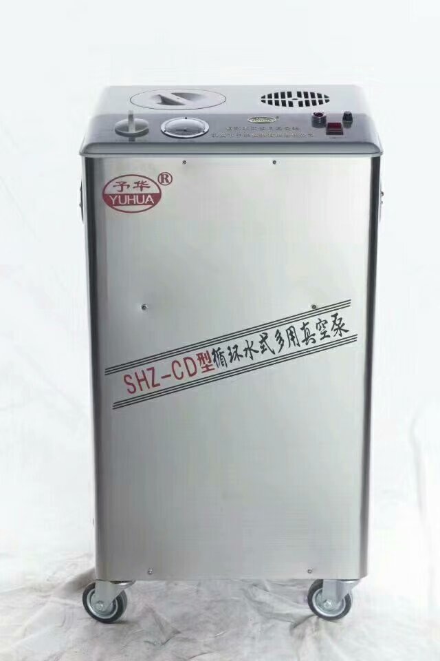 SHZ-2000全不锈钢外壳十抽循环水真空泵图片