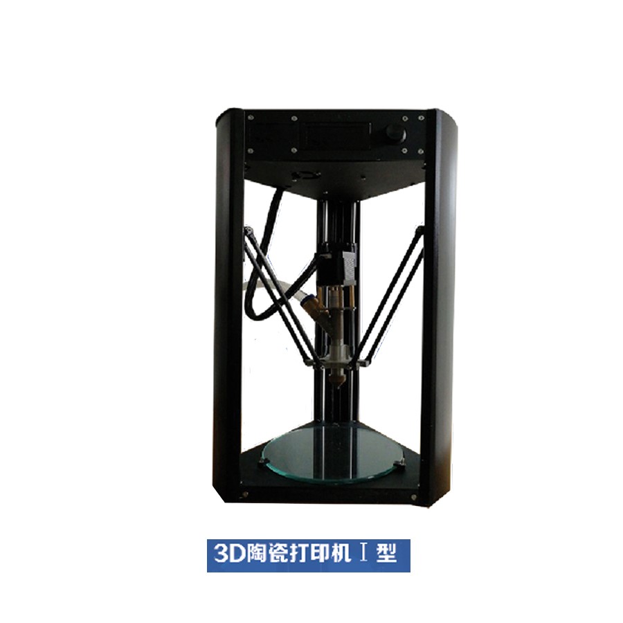 3D陶瓷打印机陶瓷3D打印设备I型图片