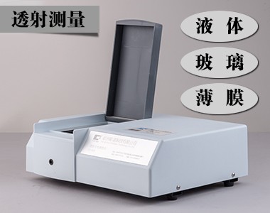 CS-810透射分光测色仪图片