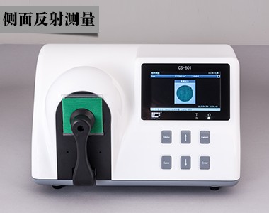 CS-801台式分光测色仪图片