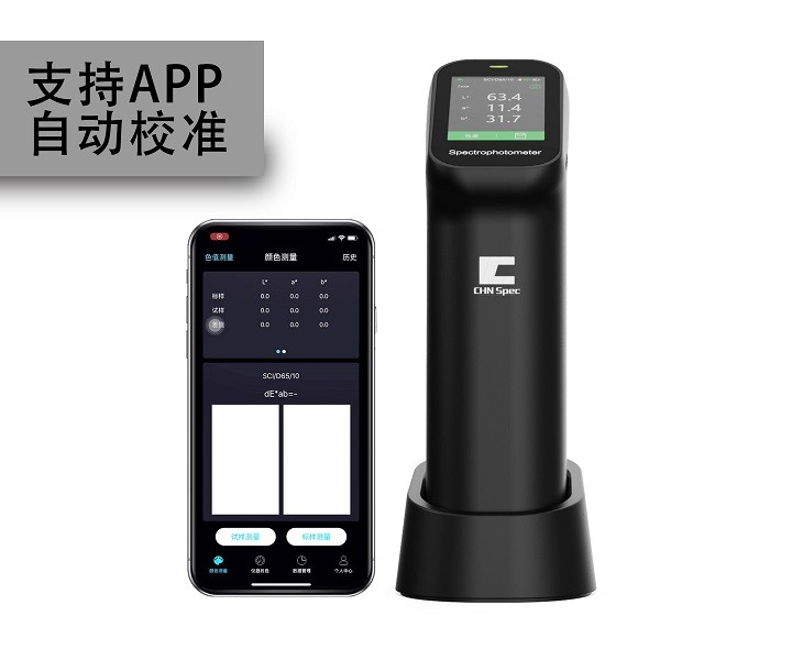 CS-500便携式分光测色仪图片