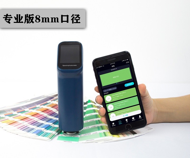 CS-420分光色差仪图片