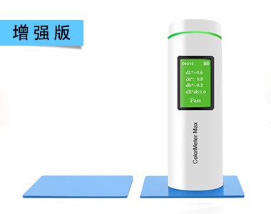 色差宝ColorMeter MAX图片