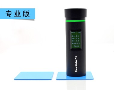 色差宝ColorMeter Pro图片