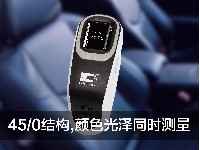 CS-600C便携式45/0分光测色仪图片