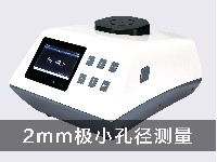 CS-3000S台式小孔光泽度仪图片