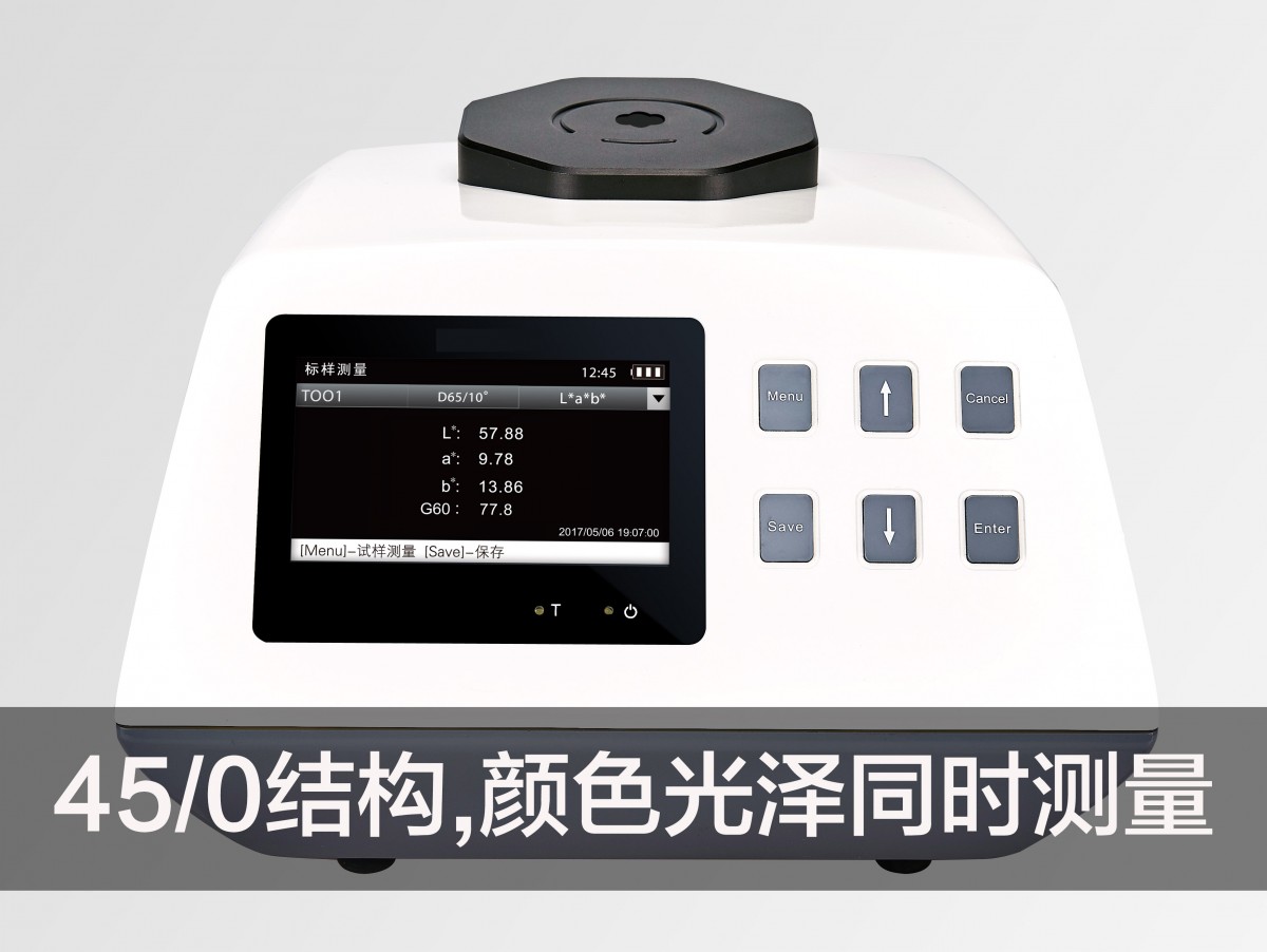 CS-800C便携式45/0分光测色仪图片