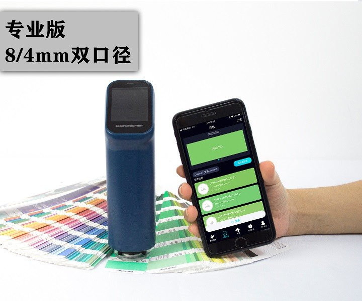 CS-422分光色差仪图片