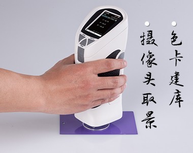 CS-280+分光色差仪图片