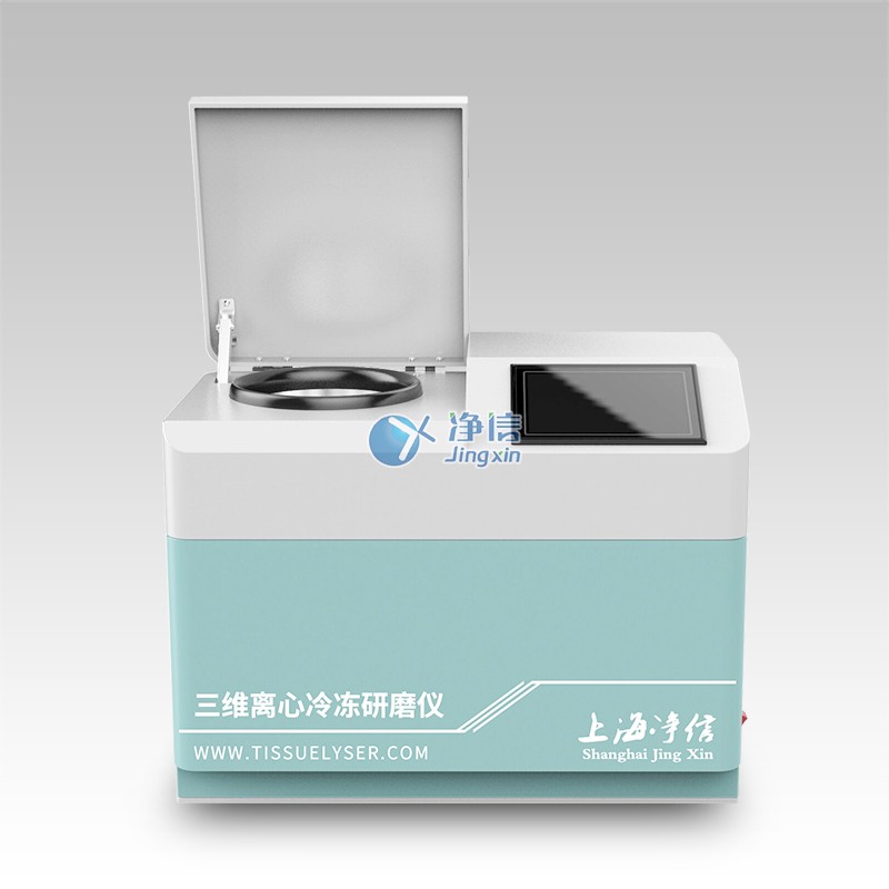 JXCL-6K三维离心冷冻研磨仪图片