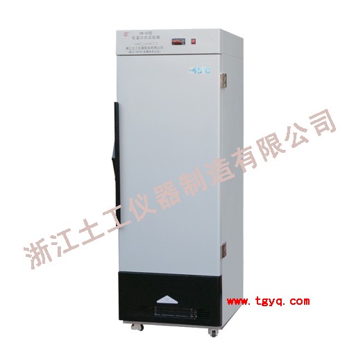 STDW-40B型低温试验箱图片