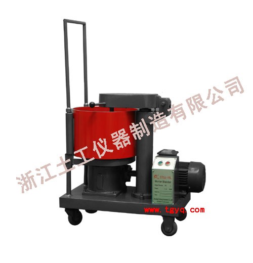 STSJ-15型砂浆搅拌机图片