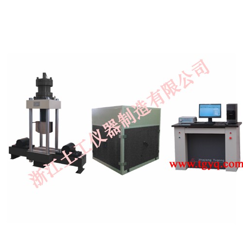 STPLJ-500型轨道焊接疲劳试验机图片