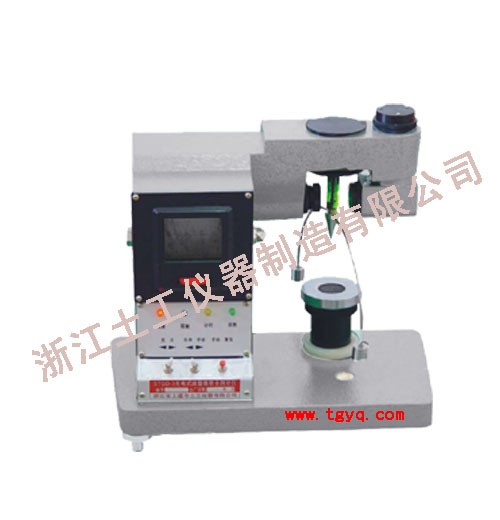 STGD-3型光电式液塑限联合测定仪(76g 100g)图片